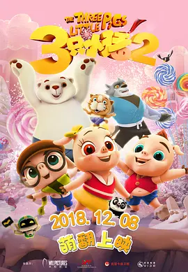 姐姐们耍弄的哥哥