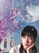 姐姐们耍弄的哥哥
